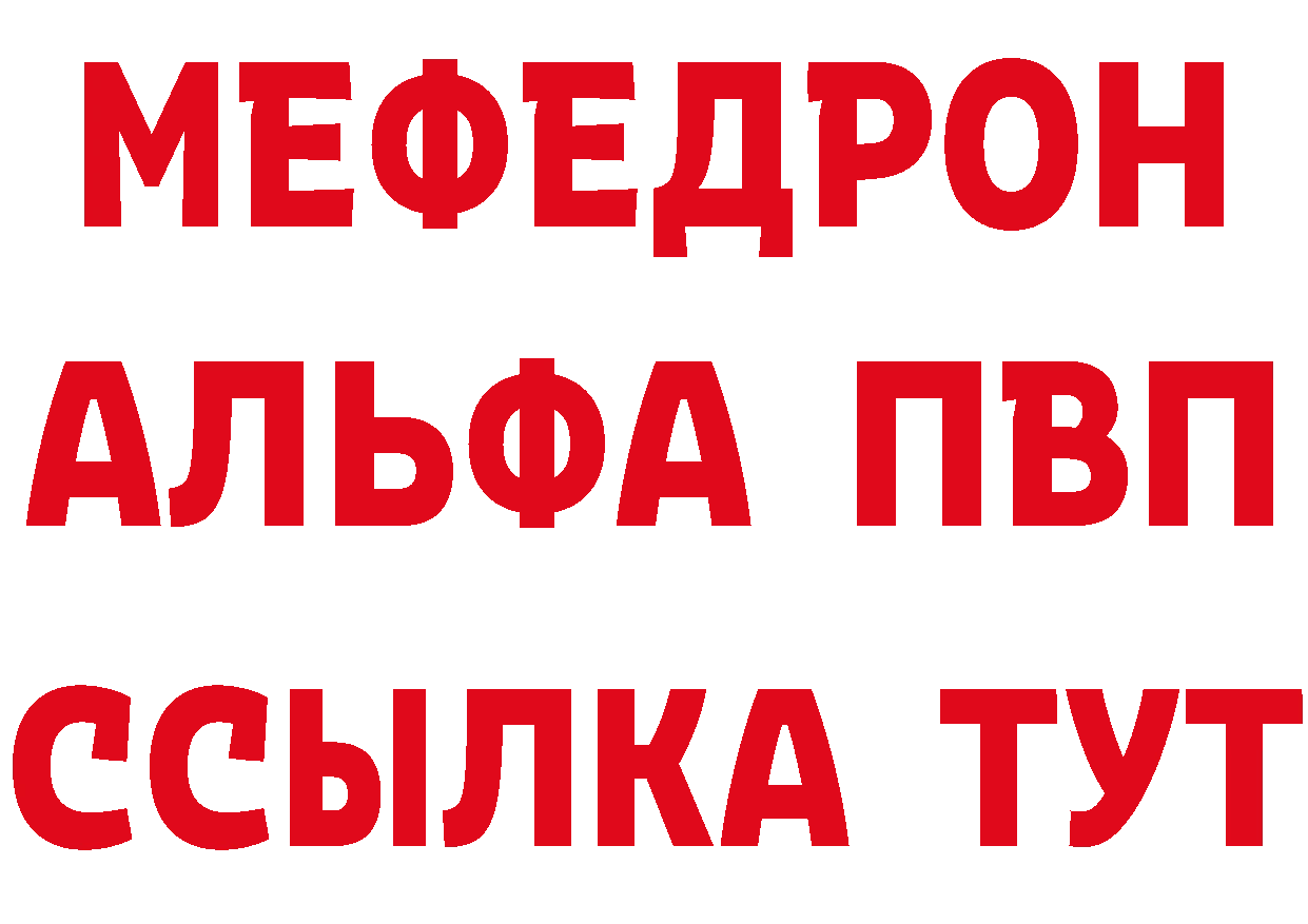 ГАШ 40% ТГК ТОР площадка mega Бугульма