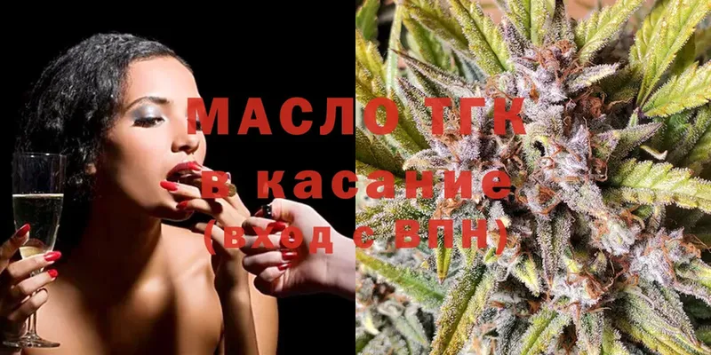 ТГК THC oil  KRAKEN tor  Бугульма 